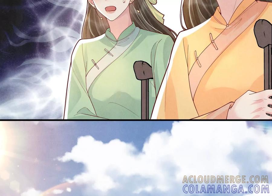 《少帅每天都在吃醋3：少帅是醋精》第4话 鱼饵 第67页