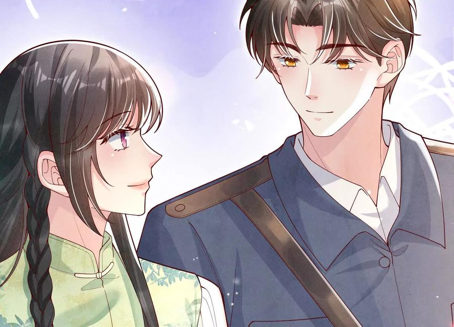 《少帅每天都在吃醋3：少帅是醋精》第4话 鱼饵 第84页