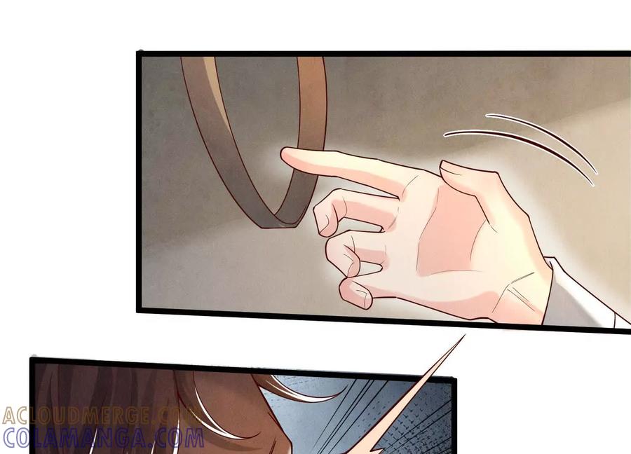 《少帅每天都在吃醋3：少帅是醋精》第4话 鱼饵 第25页