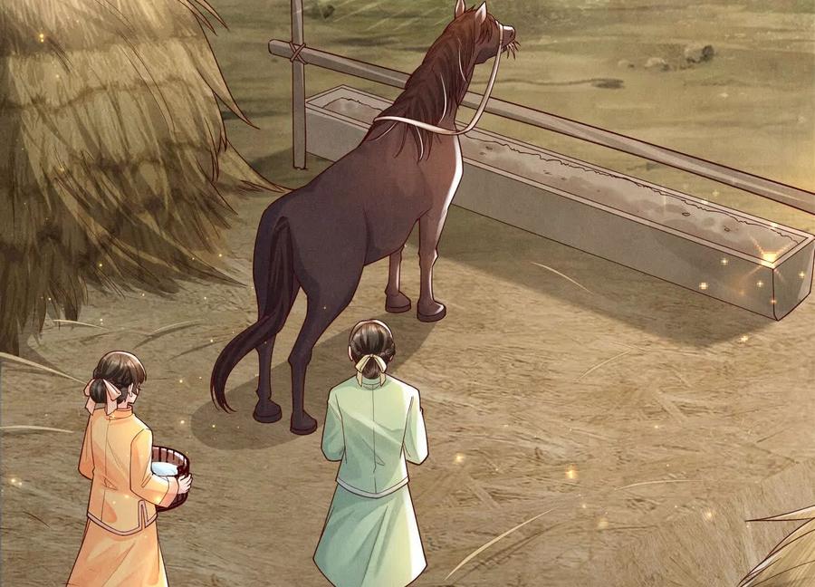 《少帅每天都在吃醋3：少帅是醋精》第4话 鱼饵 第15页
