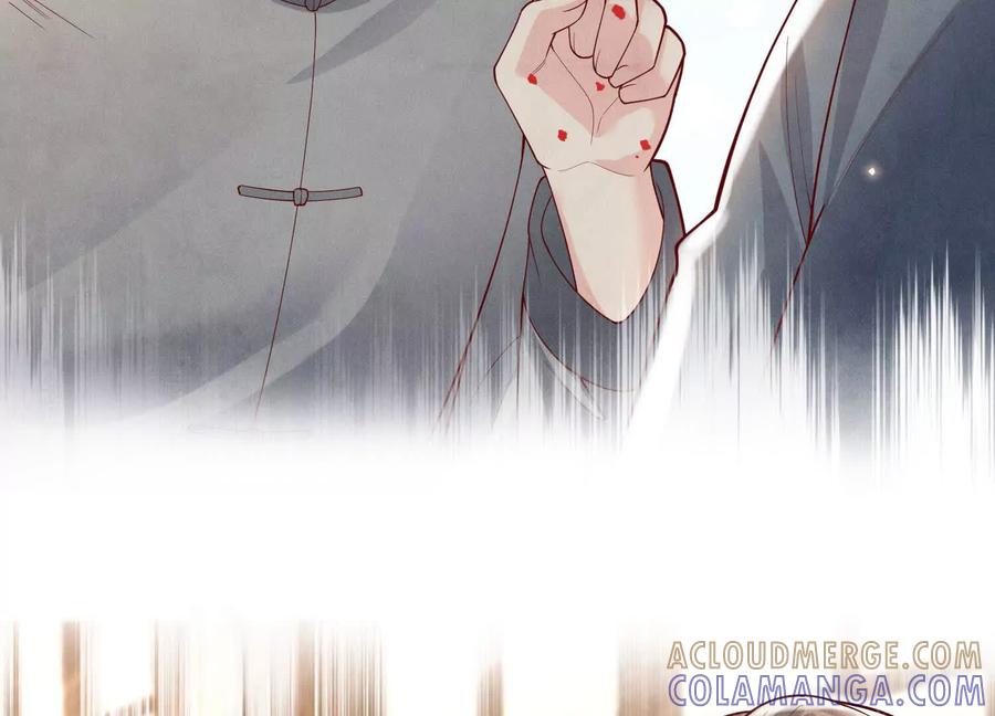 《少帅每天都在吃醋3：少帅是醋精》第4话 鱼饵 第46页