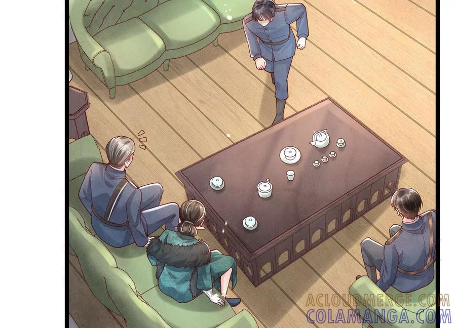 《少帅每天都在吃醋3：少帅是醋精》第4话 鱼饵 第76页