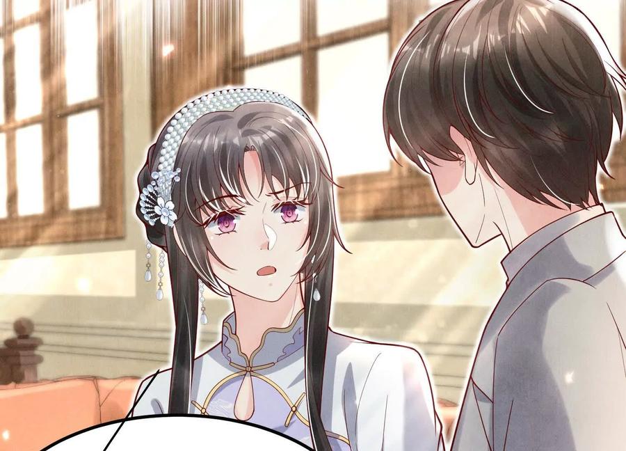 《少帅每天都在吃醋3：少帅是醋精》第4话 鱼饵 第47页