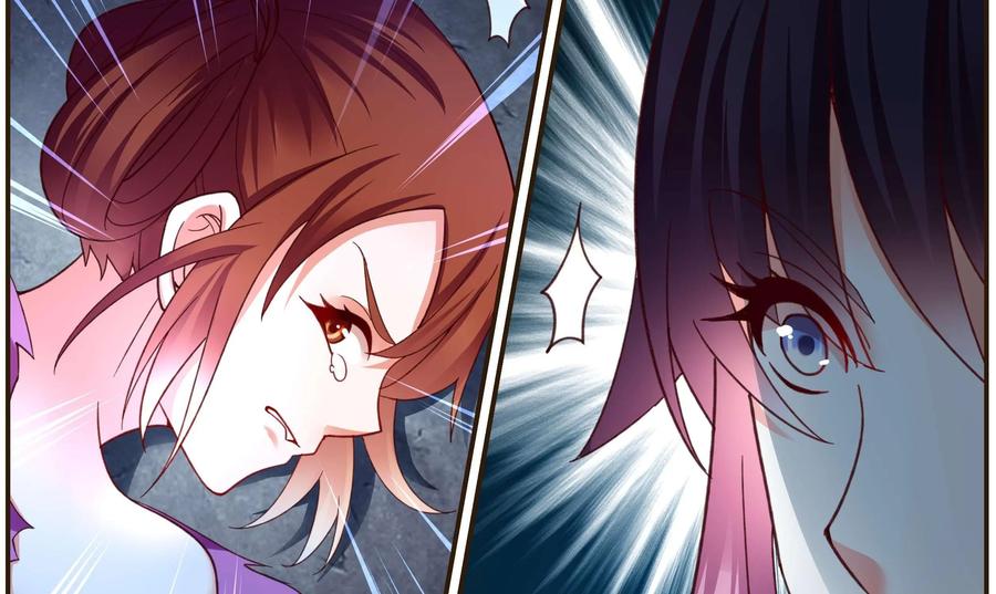 《命之永生术士》第39话：双生命轮篇 06 第44页