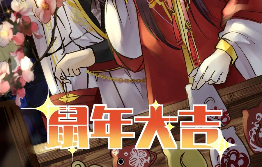 《命之永生术士》第39话：双生命轮篇 06 第3页