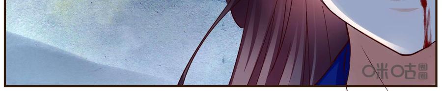 《命之永生术士》第40话：双生命轮篇 07 第18页
