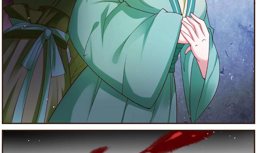 《命之永生术士》第40话：双生命轮篇 07 第20页