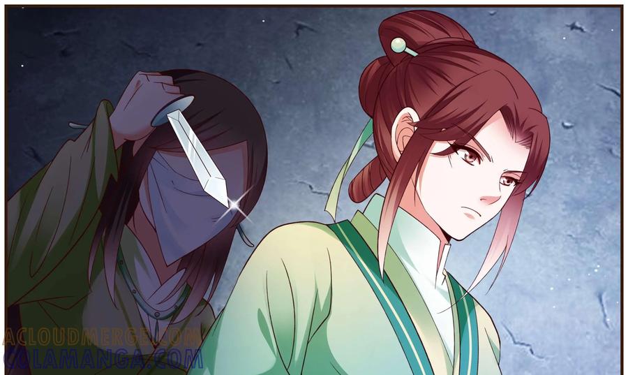 《命之永生术士》第40话：双生命轮篇 07 第19页