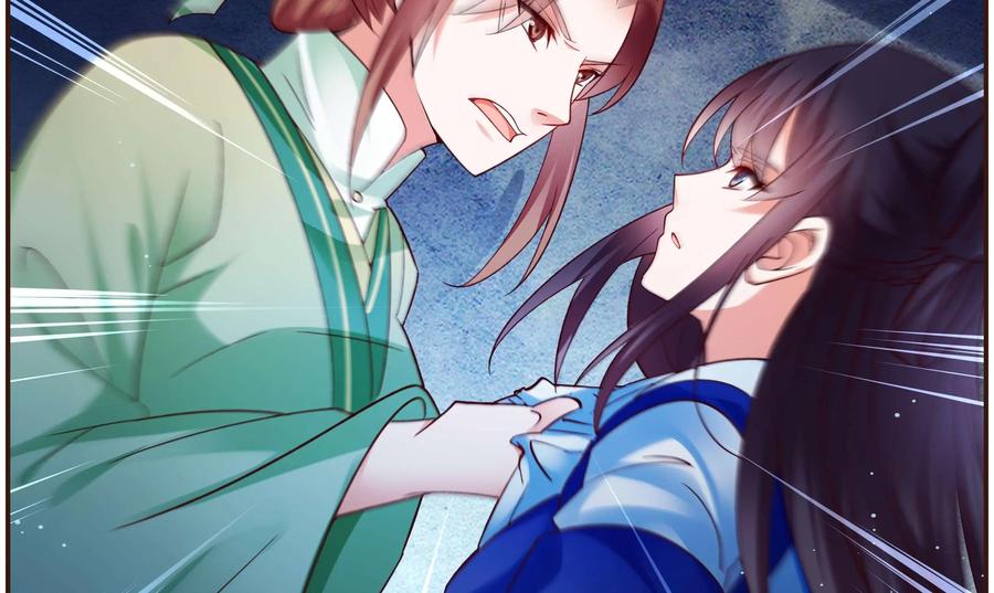 《命之永生术士》第40话：双生命轮篇 07 第33页