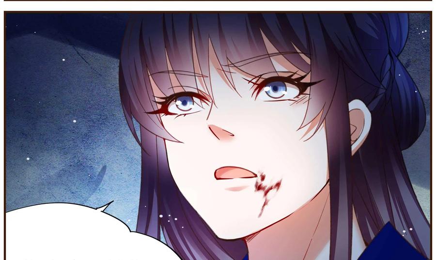 《命之永生术士》第41话：双生命轮篇 08 第21页