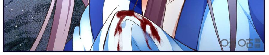 《命之永生术士》第41话：双生命轮篇 08 第30页