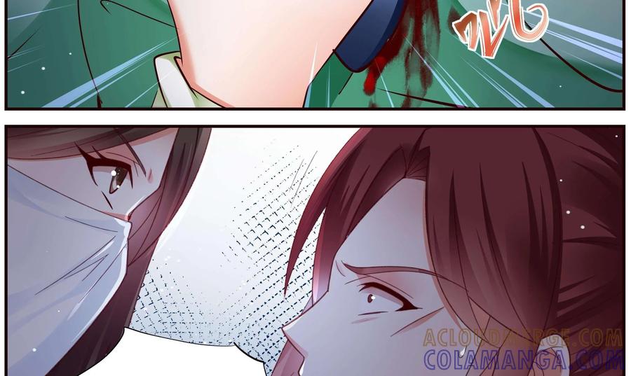 《命之永生术士》第41话：双生命轮篇 08 第13页