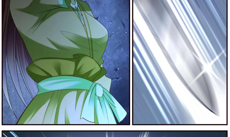 《命之永生术士》第41话：双生命轮篇 08 第8页