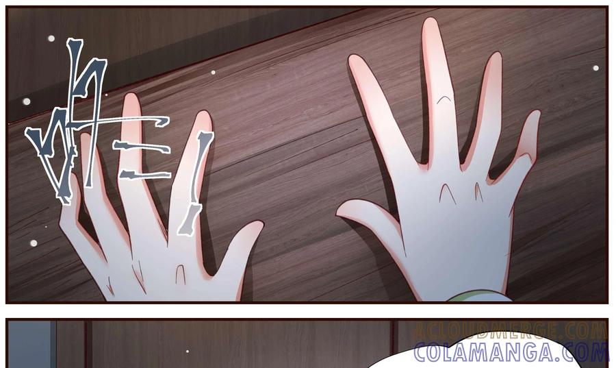 《命之永生术士》第41话：双生命轮篇 08 第43页
