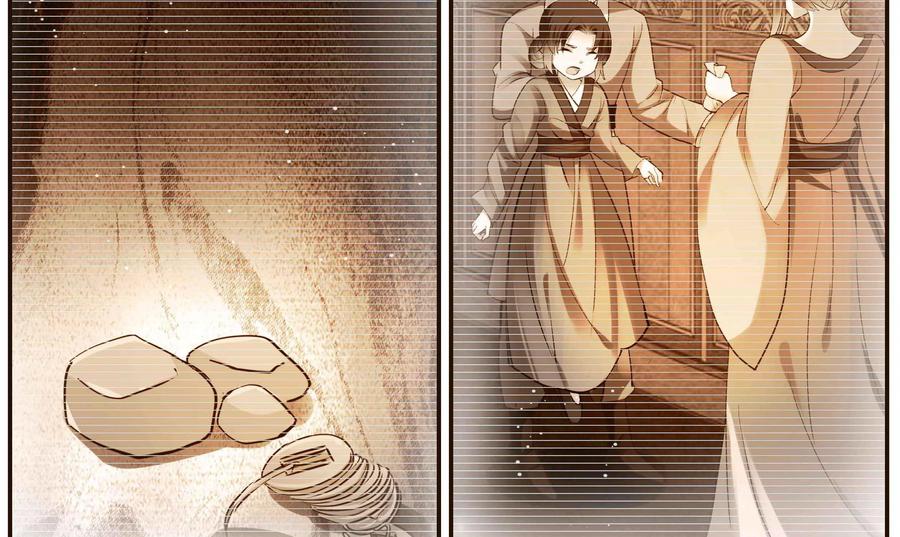 《命之永生术士》第42话：双生命轮篇 09 第36页