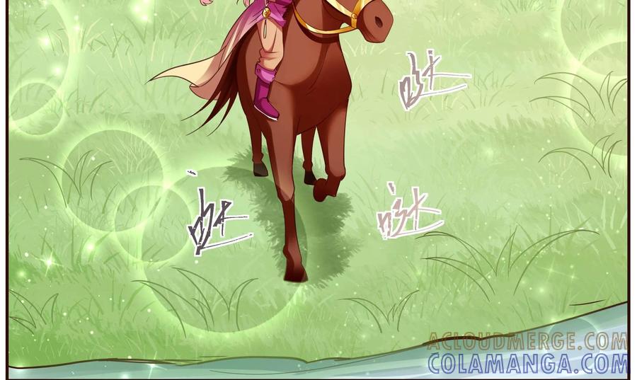 《命之永生术士》第43话：不死国度篇 01 第40页