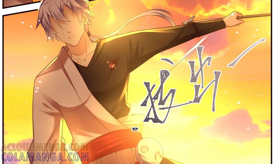 《命之永生术士》第43话：不死国度篇 01 第28页