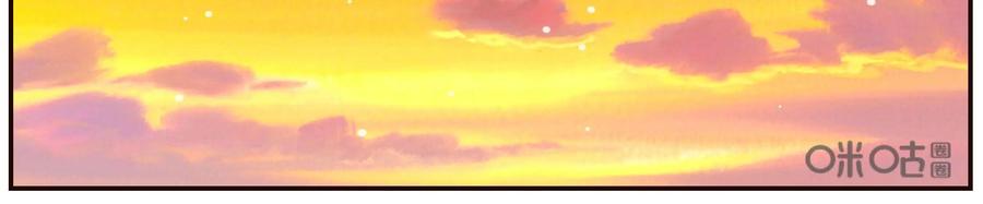 《命之永生术士》第43话：不死国度篇 01 第30页