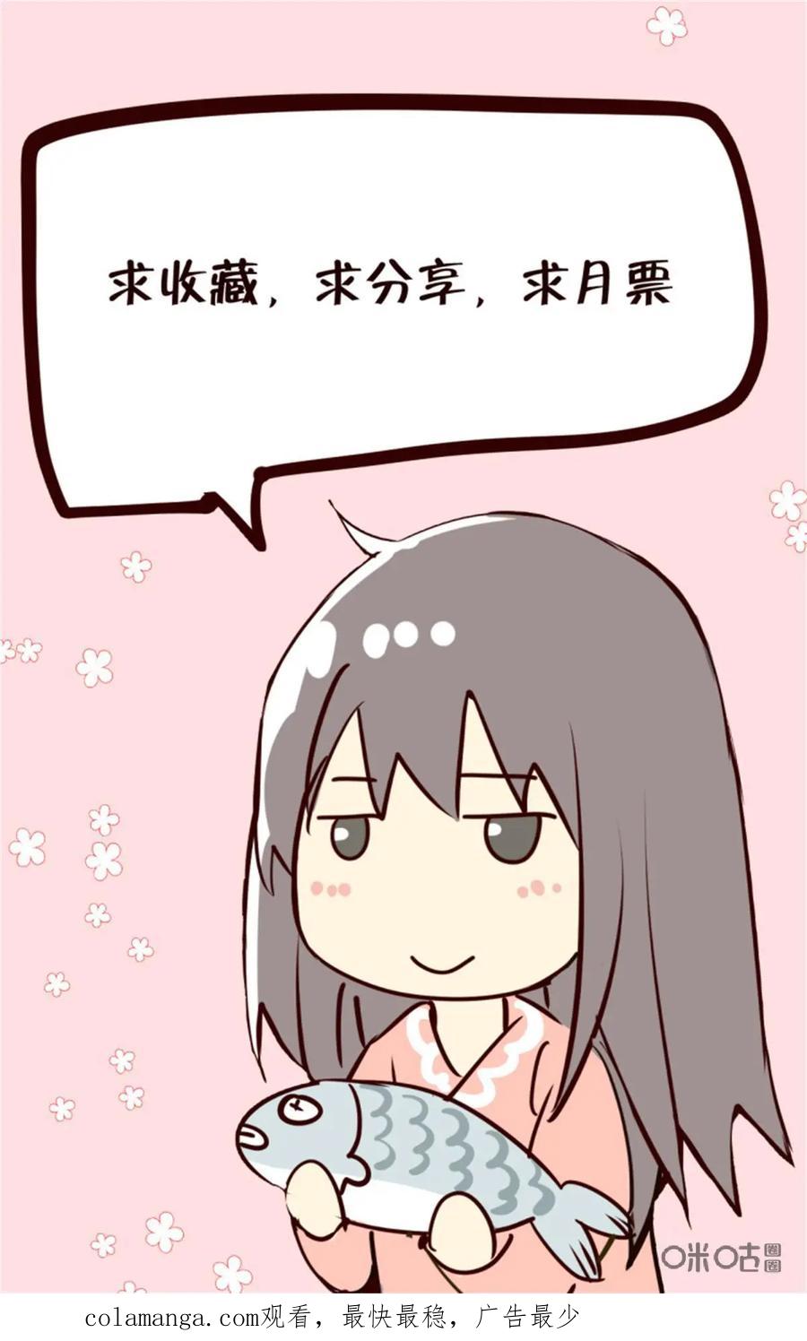 《命之永生术士》第44话：不死国度篇 02 第47页