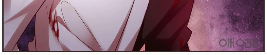 《命之永生术士》第44话：不死国度篇 02 第14页