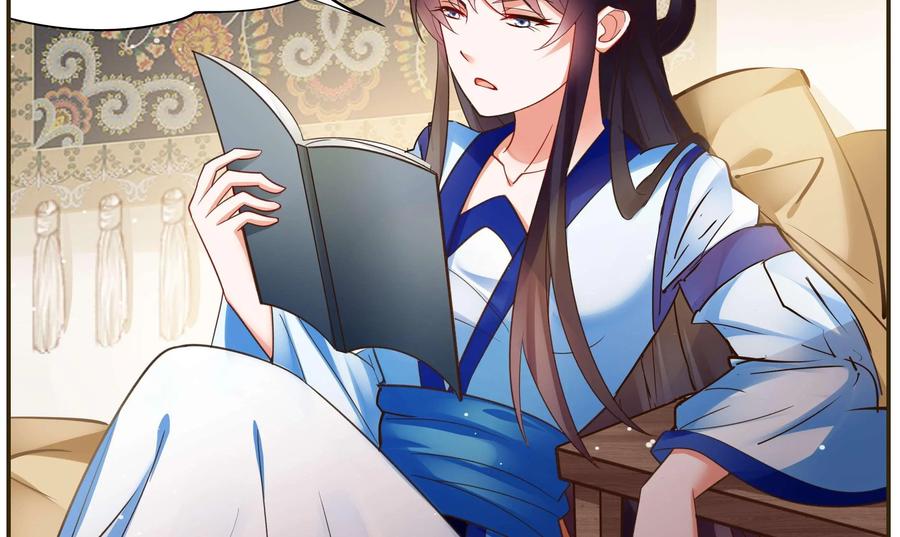 《命之永生术士》第44话：不死国度篇 02 第29页