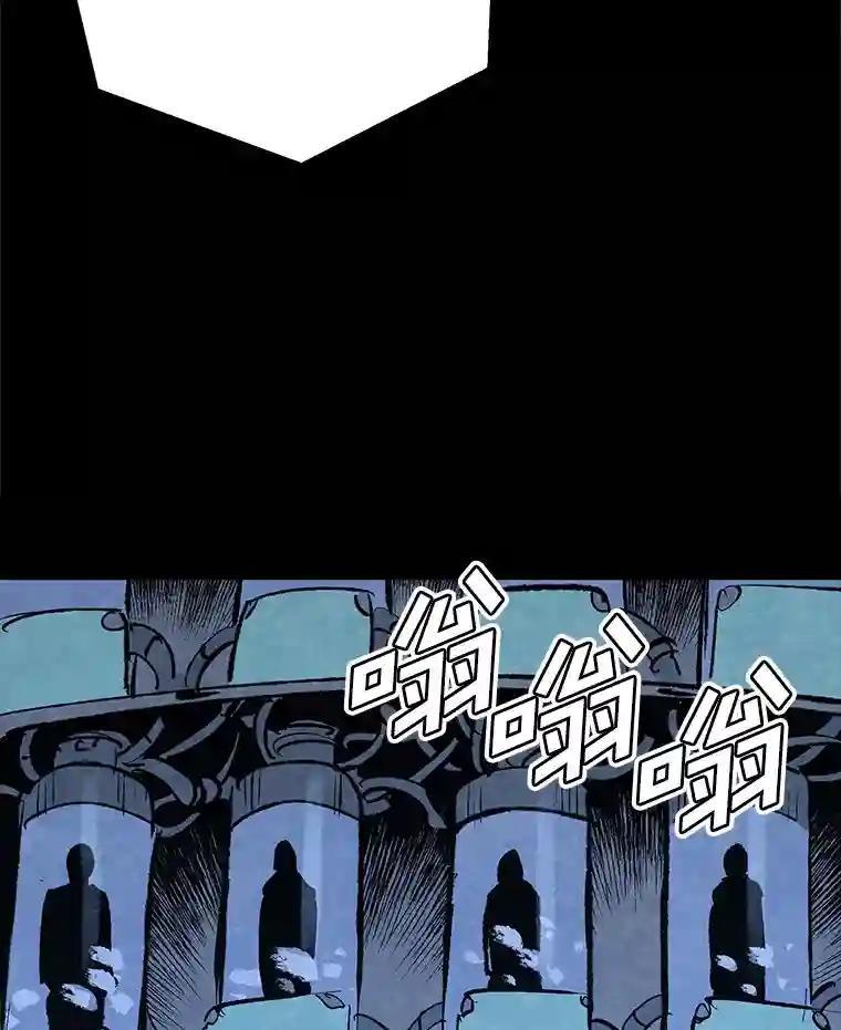 《记忆猎人》48.交易（完结） 第8页
