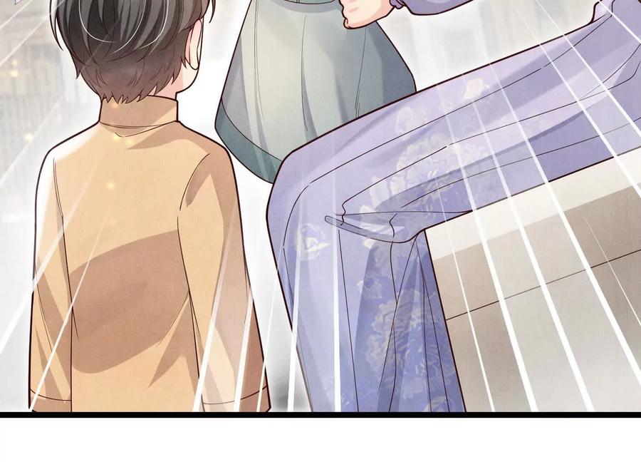 《少帅每天都在吃醋3：少帅是醋精》第5话 揭穿 第148页