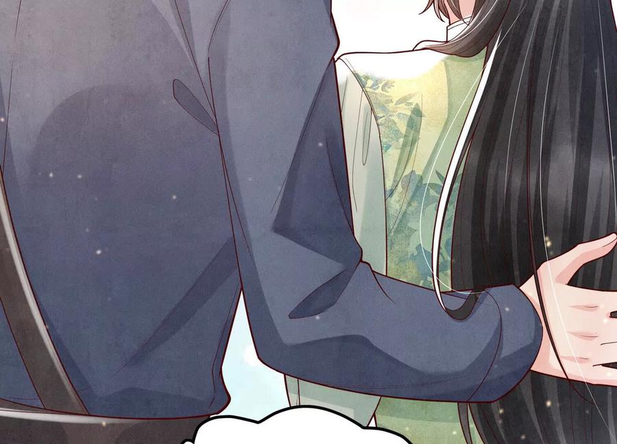 《少帅每天都在吃醋3：少帅是醋精》第5话 揭穿 第90页
