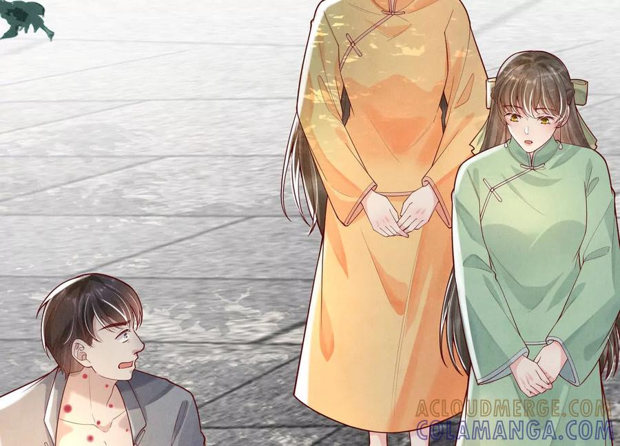《少帅每天都在吃醋3：少帅是醋精》第5话 揭穿 第57页