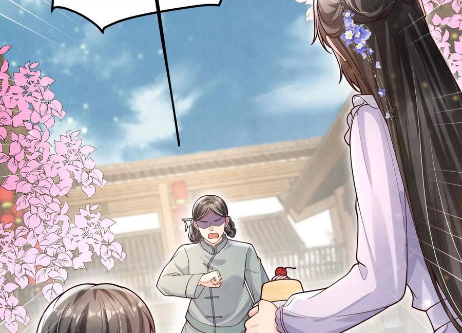《少帅每天都在吃醋3：少帅是醋精》第5话 揭穿 第147页