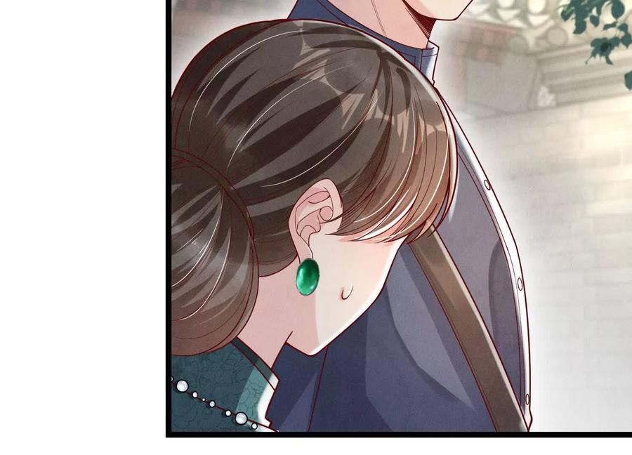 《少帅每天都在吃醋3：少帅是醋精》第5话 揭穿 第44页