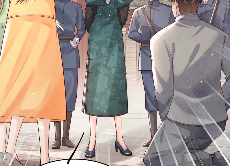 《少帅每天都在吃醋3：少帅是醋精》第5话 揭穿 第82页