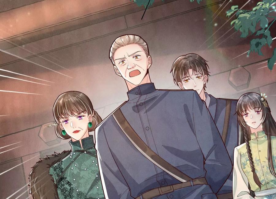 《少帅每天都在吃醋3：少帅是醋精》第5话 揭穿 第6页