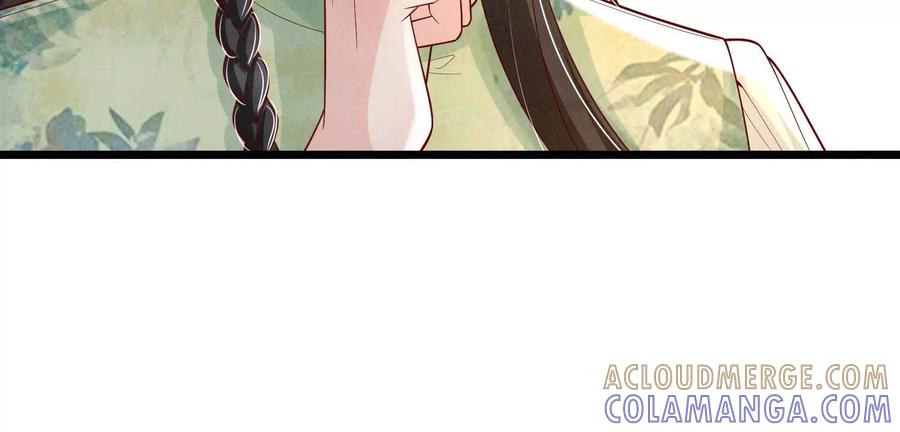 《少帅每天都在吃醋3：少帅是醋精》第5话 揭穿 第49页