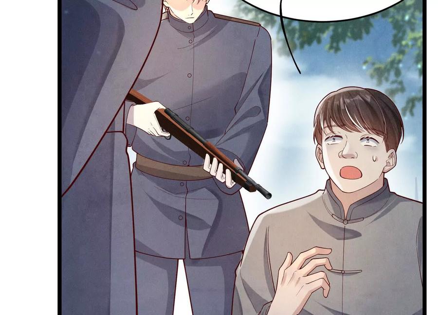 《少帅每天都在吃醋3：少帅是醋精》第5话 揭穿 第27页