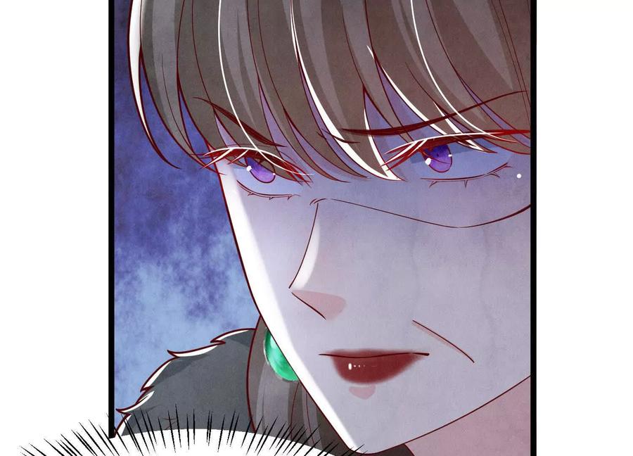 《少帅每天都在吃醋3：少帅是醋精》第5话 揭穿 第115页