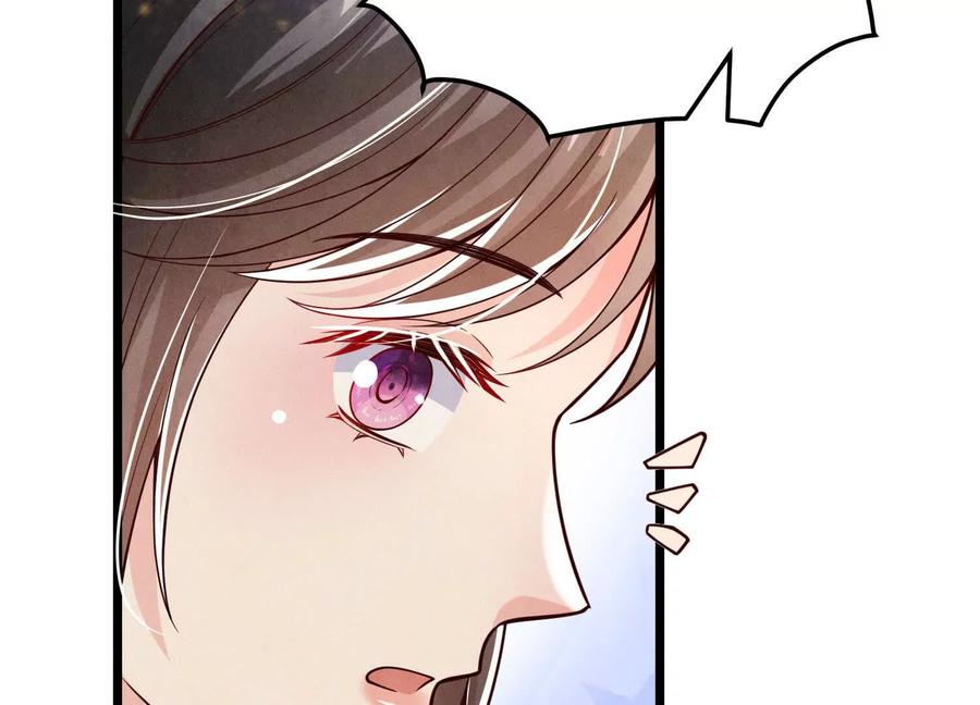 《少帅每天都在吃醋3：少帅是醋精》第5话 揭穿 第144页