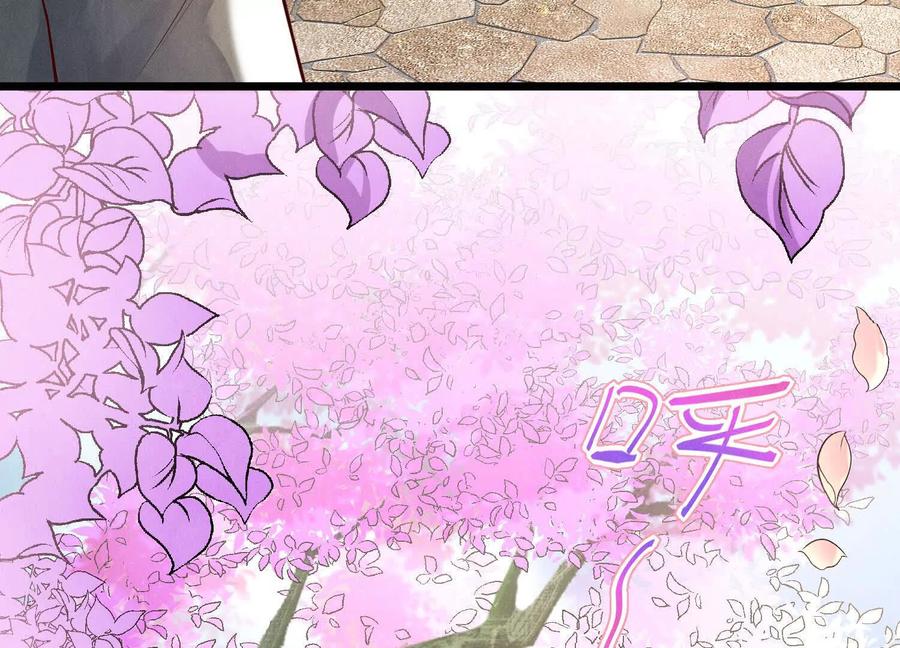 《少帅每天都在吃醋3：少帅是醋精》第5话 揭穿 第131页