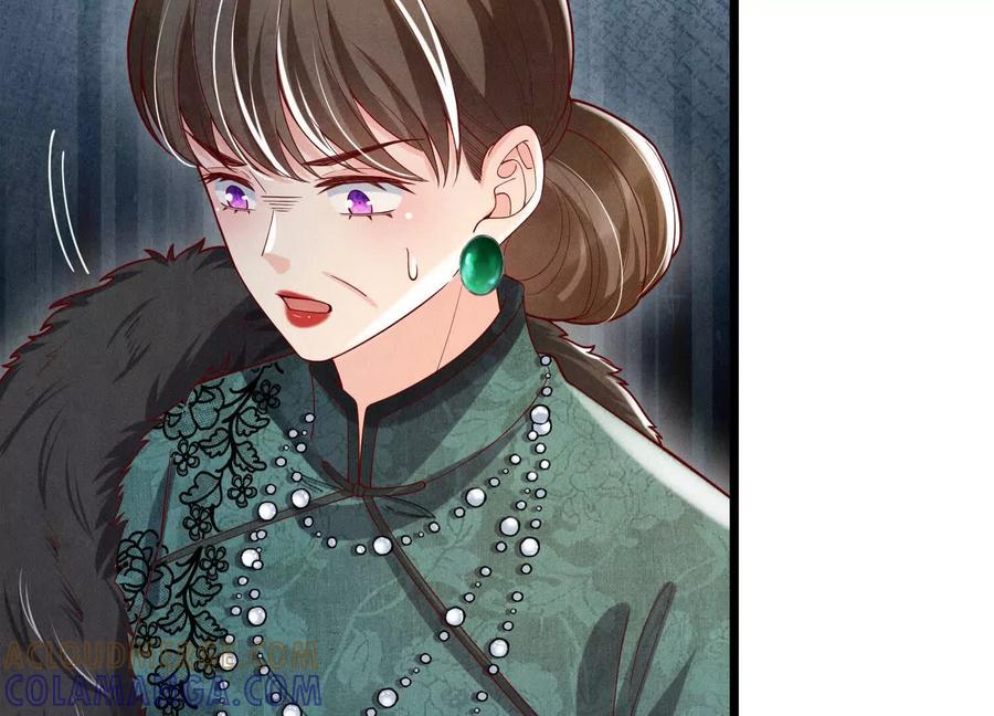 《少帅每天都在吃醋3：少帅是醋精》第5话 揭穿 第41页