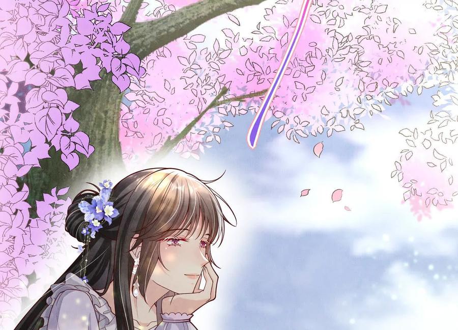 《少帅每天都在吃醋3：少帅是醋精》第5话 揭穿 第132页