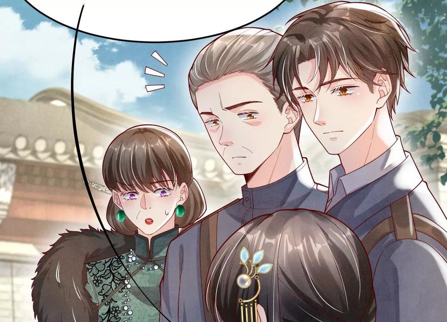 《少帅每天都在吃醋3：少帅是醋精》第5话 揭穿 第46页