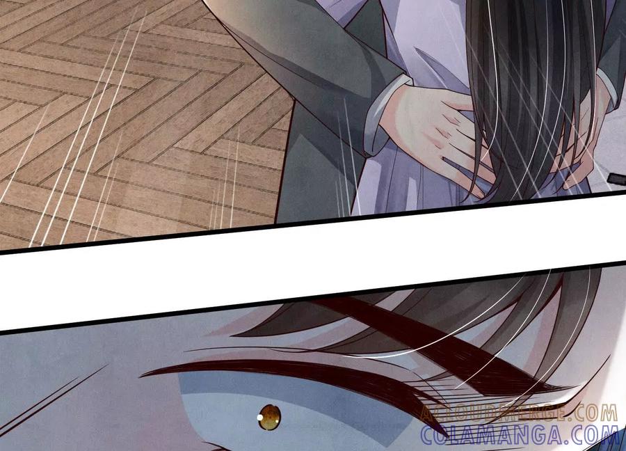 《少帅每天都在吃醋3：少帅是醋精》第6话 大头娃娃 第117页