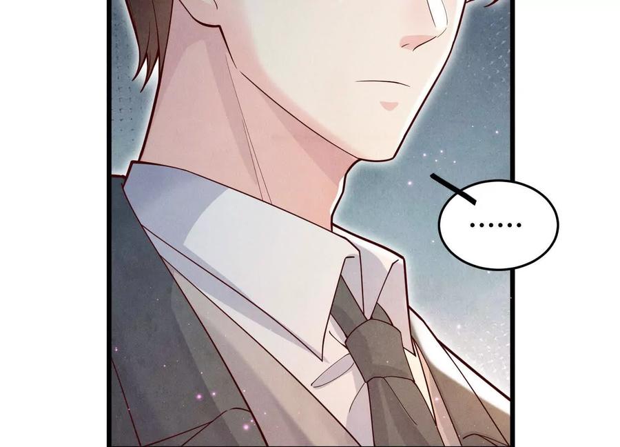 《少帅每天都在吃醋3：少帅是醋精》第6话 大头娃娃 第84页
