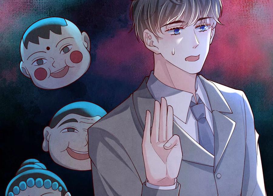 《少帅每天都在吃醋3：少帅是醋精》第6话 大头娃娃 第124页