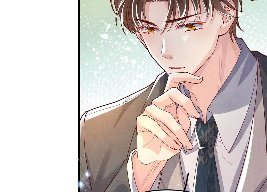 《少帅每天都在吃醋3：少帅是醋精》第6话 大头娃娃 第95页