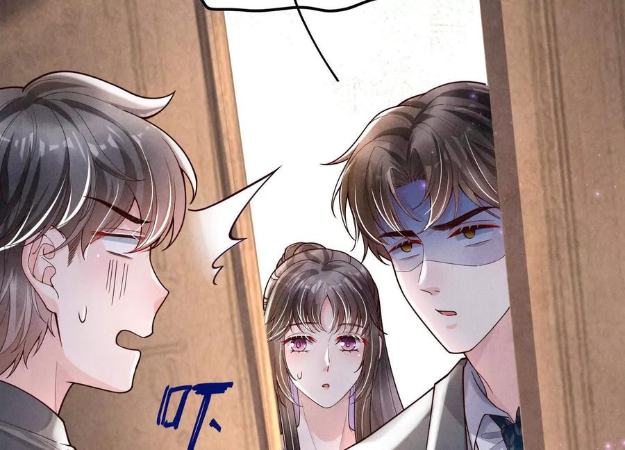 《少帅每天都在吃醋3：少帅是醋精》第6话 大头娃娃 第120页