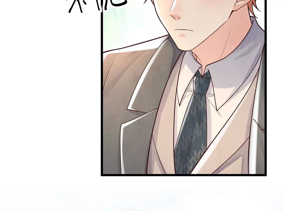 《少帅每天都在吃醋3：少帅是醋精》第6话 大头娃娃 第60页