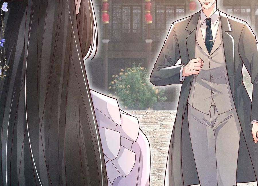 《少帅每天都在吃醋3：少帅是醋精》第6话 大头娃娃 第20页