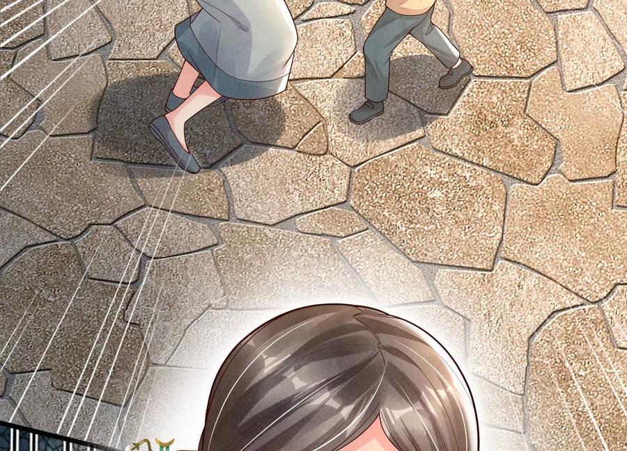 《少帅每天都在吃醋3：少帅是醋精》第6话 大头娃娃 第7页