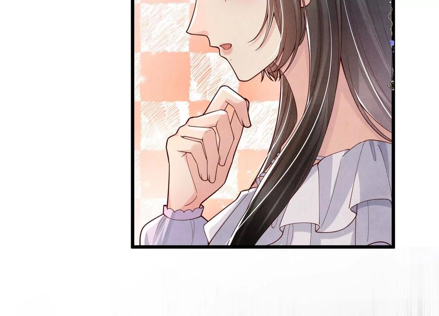 《少帅每天都在吃醋3：少帅是醋精》第6话 大头娃娃 第31页